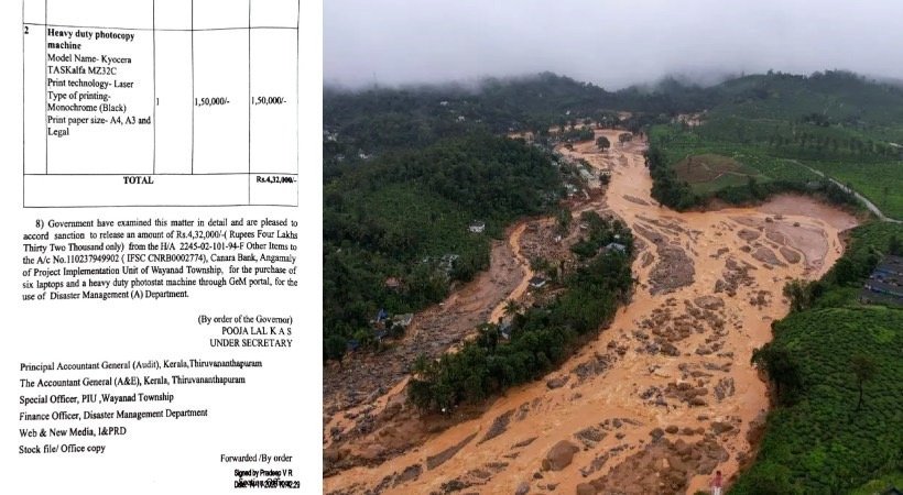 വയനാട് ദുരന്തനിവാരണ ഫണ്ട് വക മാറ്റി; സെക്രട്ടറിയേറ്റിലെ ഓഫീസിലേക്ക് ലാപ്‌ടോപ്പുകളും ഫോട്ടോസ്റ്റാറ്റ് മെഷീനും വാങ്ങി