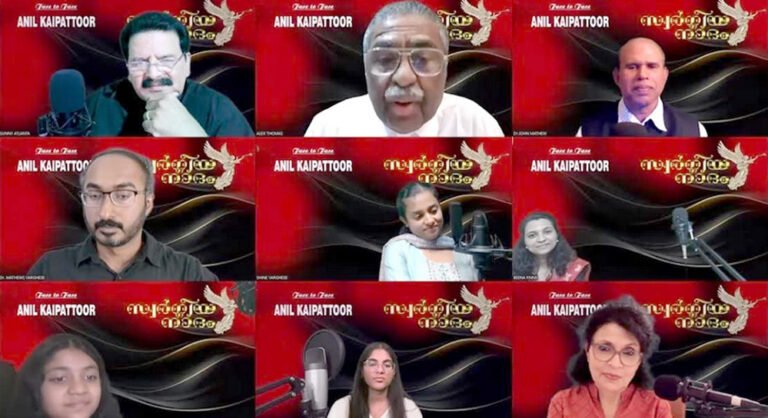 ആത്മീയ ചൈതന്യം പകർന്ന് ‘സ്വർഗ്ഗീയ നാദം വാല്യം 45’ സമാപിച്ചു