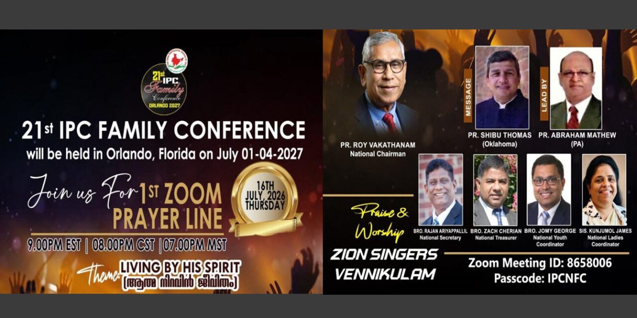 ഐ.പി.സി ഫാമിലി കോൺഫ്രൻസ് പ്രയർ ലൈൻ പ്രവർത്തനം ആരംഭിക്കുന്നു