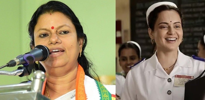 ‘നഴ്‌സിങ് ലൈംഗികവത്കരിക്കപ്പെട്ട ജോലിയെന്ന പരാമർശം പിൻവലിക്കണം’; കങ്കണ റണാവത്ത് മാപ്പ് പറയണം; മന്ത്രി ബിന്ദു കൃഷ്ണ
