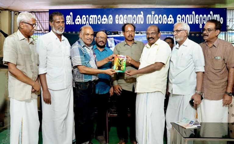 അബ്ദുൾ പുന്നയൂർക്കുളം പുസ്തകപ്രകാശനവും കവിയരങ്ങും സംഘടിപ്പിച്ചു