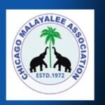 ചിക്കാഗോ മലയാളി അസോസിയേഷൻ ഭരണ ഘടന പരിഷ്കരിക്കുന്നു