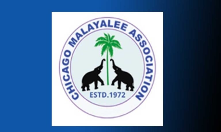ചിക്കാഗോ മലയാളി അസോസിയേഷൻ ഭരണ ഘടന പരിഷ്കരിക്കുന്നു