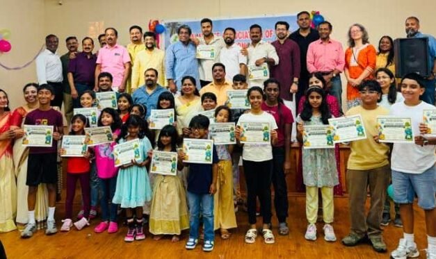 മാഗ് മലയാളം ക്ലാസ് പ്രവേശനോൽസവും പരിസ്ഥിതി ദിനാചരണവും വിജ്ഞാനപ്രദമായും ആഘോഷ പൂർവ്വവുമായും കൊണ്ടാടി