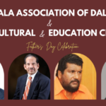 ഡാളസിൽ ഫാദേർസ് ഡേ സെലിബ്രേഷൻ അതിവിപുലവും അത്യാകർഷവുമായി കേരള അസോസിയേഷൻ ഓഫ് ഡാളസ് സംഘടിപ്പിക്കുന്നു