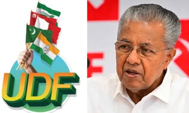 ‘UDF വാഗ്ദാനങ്ങൾ വോട്ട് തേടാനുള്ള തന്ത്രം; സർക്കാരിന് സംഘപരിവാർ വിധേയത്വം’: പിണറായി വിജയൻ