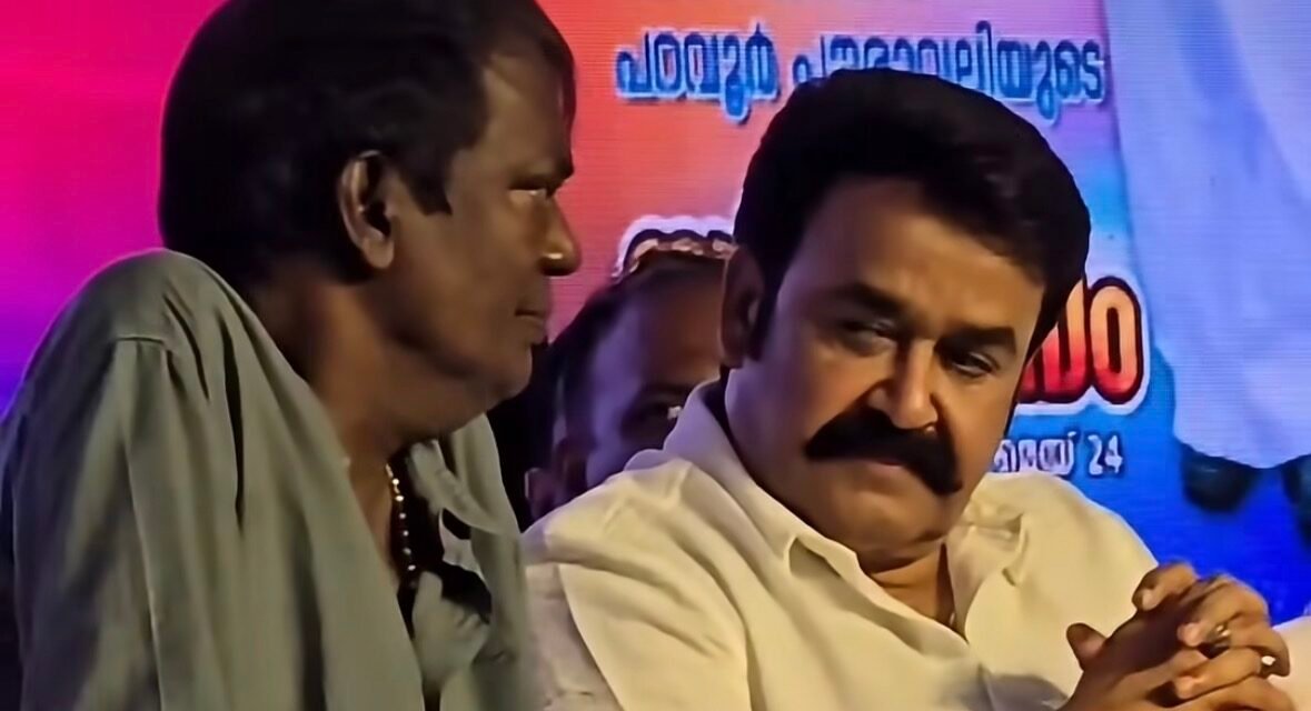 എല്ലാവരേയും സഹോദരതുല്യം ചേര്‍ത്ത് പിടിക്കുന്ന നിഷ്‌കളങ്ക സ്‌നേഹത്തിനുടമ; സലിം കുമാറിന് ആദരാഞ്ജലി അര്‍പ്പിച്ച് മോഹന്‍ലാല്‍