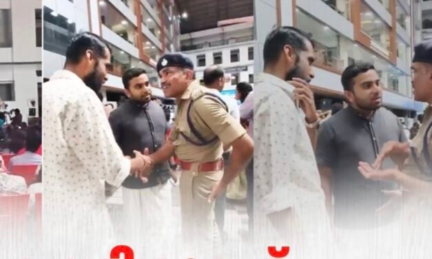 മന്ത്രി രമേശ് ചെന്നിത്തല പങ്കെടുത്ത ഓപ്പറേഷന്‍ തൂഫാന്‍ പരിപാടിയില്‍ ഗുണ്ടാ നേതാവ്; പൊലീസുകാരുമായി ഇടപെടുന്ന റീല്‍സും വൈറല്‍; വിവാദം