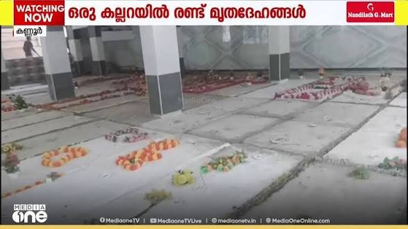 കണ്ണൂർ ഇരിട്ടി വാണിയപ്പാറ ഉണ്ണിയേശു പള്ളി സെമിത്തേരിയിലെ ഒരു കല്ലറയില്‍ രണ്ട് മൃതദേഹമെന്ന് സംശയം