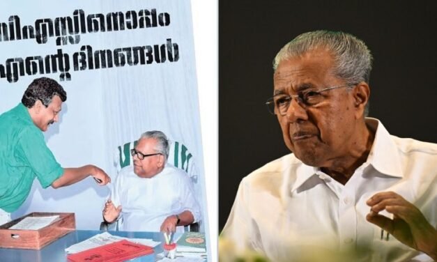 വി എസ് അച്യുതാനന്ദന്റെ തുടര്‍ഭരണം അട്ടിമറിച്ചത് പിണറായി വിജയന്‍; കെ സുരേഷ് കുമാറിന്റെ പുസ്തകത്തില്‍ ഗുരുതര ആരോപണം