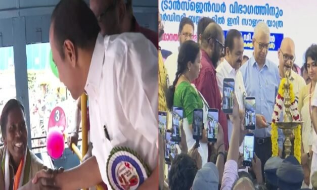 ‘പ്രിയ മി’ യാത്ര; കേരളത്തിലെ സ്ത്രീകൾക്ക് സർക്കാർ നൽകുന്ന ആദരവെന്ന് മുഖ്യമന്ത്രി, സൗജന്യയാത്രയ്ക്ക് തുടക്കമായി