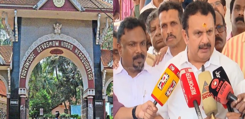 ‘ശബരിമല സ്വർണക്കൊള്ളയിൽ പങ്കുള്ളവരെ ഉന്നത സ്ഥാനങ്ങളിൽ നിയമിച്ചു’; തിരുവിതാംകൂർ ദേവസ്വം ബോർഡിനെതിരെ മന്ത്രി കെ. മുരളീധരൻ