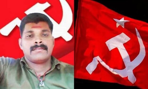 കരിപ്പൂരിലെ സ്വർണ്ണം പൊട്ടിക്കൽ കേസ്; പിടിയിലായ ബ്രാഞ്ച് സെക്രട്ടറിയെ പുറത്താക്കി CPIM