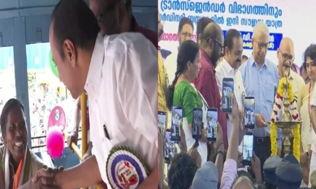 പ്രിയദർശിനി യാത്രയ്ക്ക് ഡബിൾ ബെൽ; കേരളത്തിലെ സ്ത്രീകൾക്ക് സർക്കാർ നൽകുന്ന ആദരവെന്ന് മുഖ്യമന്ത്രി, സൗജന്യയാത്രയ്ക്ക് തുടക്കമായി