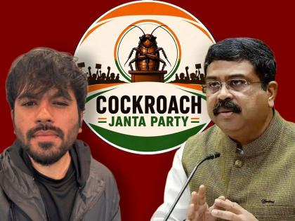 കേന്ദ്ര വിദ്യാഭ്യാസ മന്ത്രി ധർമേന്ദ്ര പ്രധാന്റെ രാജി ആവശ്യപ്പെട്ട് ‘കോക്രോച്ച് ജനത പാർട്ടി’; ജൂൺ 6ന് ജന്തർ മന്ദറിൽ വൻ പ്രതിഷേധം