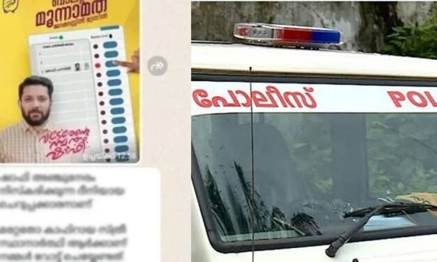 കാഫിര്‍ സ്‌ക്രീന്‍ ഷോട്ട് വിവാദം; അന്വേഷണത്തിന് രൂപീകരിച്ച എസ്‌ഐടിയുടെ ആദ്യയോഗം നാളെ