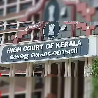 മലയിടംതുരുത്തിലെ കുടിയൊഴിപ്പിക്കലില്‍ നടപടികള്‍ താല്‍ക്കാലികമായി തടഞ്ഞ് ഹൈക്കോടതി