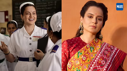 നഴ്സിങ് മേഖലയെ അപകീർത്തിപ്പെടുത്തി: കങ്കണ റണൗട്ട് മാപ്പ് പറയണമെന്ന് കോൺഗ്രസ്
