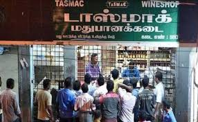 തമിഴ്നാട്ടിൽ 717 ടാസ്മാക് മദ്യശാലകൾ പൂട്ടി; മേഖല തിരിച്ചുള്ള കണക്ക് പുറത്ത്