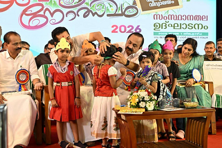 ലോകോത്തര വിദ്യാഭ്യാസ സ്ഥാപനങ്ങൾ കേരളത്തിൽ സ്ഥാപിക്കും: മുഖ്യമന്ത്രി വി ഡി സതീശൻ