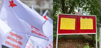എസ്എഫ്‌ഐയുടെ എതിർപ്പ് തള്ളി കണ്ണൂർ സർവകലാശാല: ഗവർണർ പങ്കെടുത്ത ചടങ്ങിൽ വന്ദേമാതരം പൂർണമായി ആലപിച്ചു