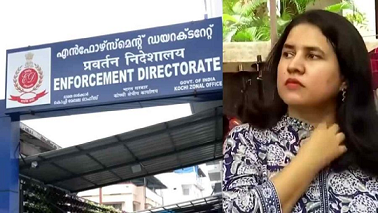 സിഎംആർഎൽ മാസപ്പടി കേസിൽ വീണയ്ക്ക് വീണ്ടും ഇ ഡി സമൻസ്